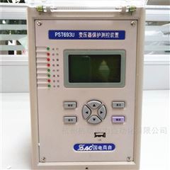 PST691UF国电南自PST691UF变压非电量保护测控装置