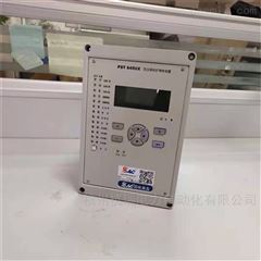 PST-645UX南自PST645UX保护装置